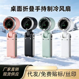 پنکه گردنی بدون پره N607 با شارژ USB و نمایشگر دیجیتال