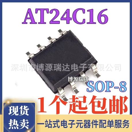 آیسی حافظه EEPROM 24C16 بافر جدید