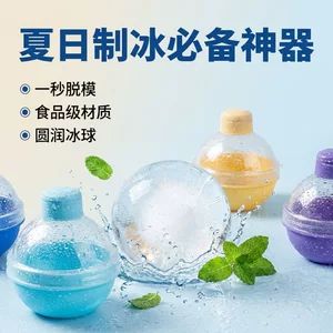قالب یخ سیلیکونی توپی شکل مخصوص ویسکی، ایدهآل برای یخسازی در خانه