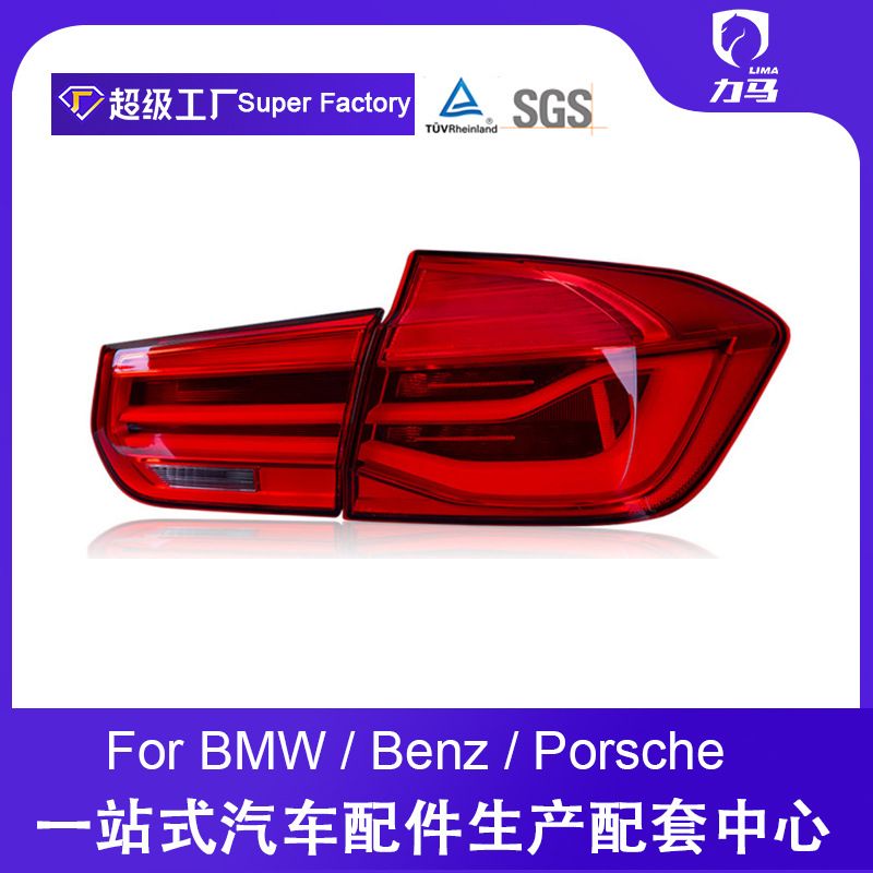 مناسب برای مجموعه چراغ عقب BMW سری 3 F30/F35 چراغ عقب فرمان LED اصلاح شده M3 چراغ فلورسنت چراغ عقب با کیفیت بالا فروش چراغ عقب TOP10%