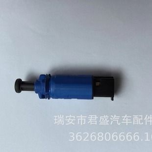 سوییچ چراغ ترمز مرسدس بنز W450 A4515450209 A4525450009