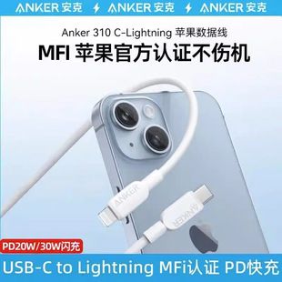 کابل شارژ Anker MFi تایپ C به لایتنینگ PD
