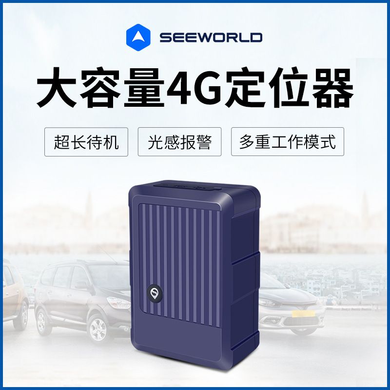 GPS یاب ماشین بی سیم 4G ردیاب حمل و نقل لجستیک مغناطیسی قوی با ظرفیت بالا ردیاب ماشین بدون نصب و راه اندازی دستگاه یاب بی سیم زنگ نرده الکترونیکی داخلی آنتن