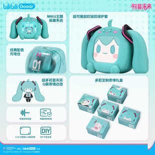 bilibiliGoods Hatsune Miku CUBE FACE صفحه نمایش لمسی LCD واقعی هدست بلوتوث بی سیم ترکیبی در عرض 48 ساعت ارسال می شود