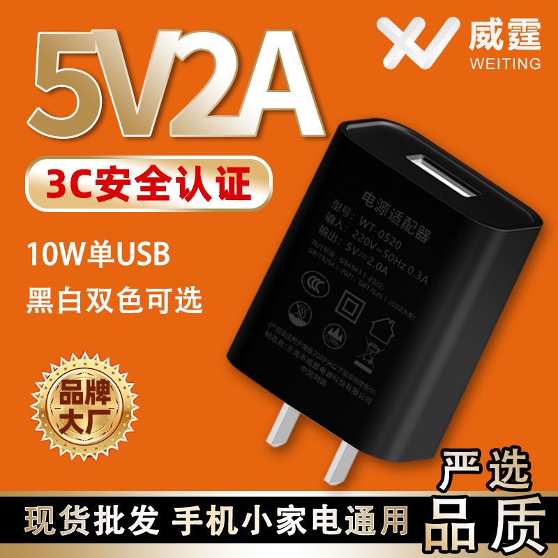 آداپتور برق سر شارژ 5v2a usb10w مناسب برای شارژر اپل هواوی اندروید پایه شارژ مستقیم 10 واتی USB QC2.0