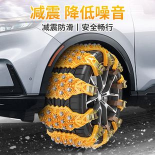 زنجیر چرخ جناغی ضدلغزش یونیورسال برای خودرو، شاسیبلند و SUV