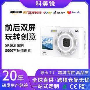 دوربین C6S پرفروش فرامرزی، دوربین دیجیتال دو صفحه جلو و عقب، دستگاه کارت سلفی دانشجویی برای سفر، هدیه دسته ای ترکیبی، تحویل 48 ساعته
