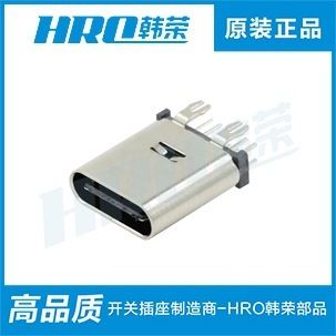 پورت USB Type-C 3.1 عمودی با لحیم کاری، شارژ سریع