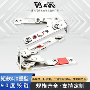 لولای نگهدارنده پنجره روکش پنجره کوچک پل شکسته آلومینیومی پنجره بازشو به داخل عمده فروشی سبک کوتاه 4.0 سنگین لولا 90 درجه استاندارد اروپا تحویل 24 ساعته