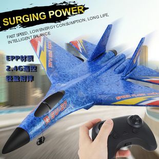 کودک ریموت کنترل هواپیمای SU-27 ضدضربه EPP فوم مدل برقی هدایت رادیویی