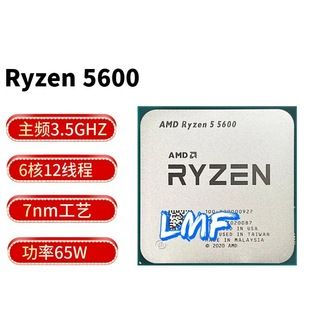 پردازنده رایزن 5500/5600/5600X/5700X با پشتیبانی مادربرد B550 و B450