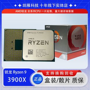 پردازنده AMD Ryzen سری 3000 و 5000 با ارسال 48 ساعته