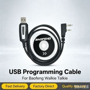 تولید کننده عمده فروشی واکی تاکی کابل برنامه نویسی فرکانس کابل USB کابل داده Baofeng BF-UV5R 888S تحویل 48 ساعته