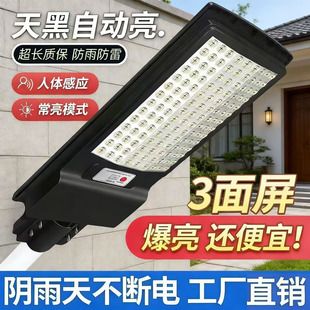چراغ دیواری LED خورشیدی ضدآب و فوق روشن برای حیاط و باغ