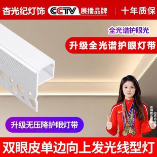نوار خطی LED سقفی برای اتاق خواب و پذیرایی