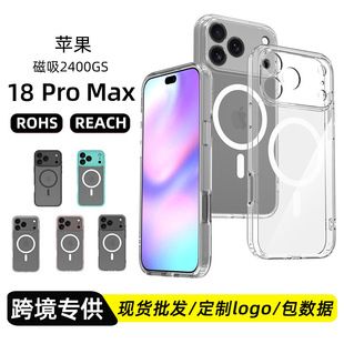 مناسب برای قاب محافظ تلفن مغناطیسی اکریلیک با سوراخ ریز اپل 18ProMax 2 در 1، پوشش محافظ شفاف 17 بعد از ظهر که ظرف 48 ساعت ارسال می شود