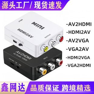 تبدیل HDMI به AV و VGA به HDTV، مبدل AV به VGA، ارسال سریع