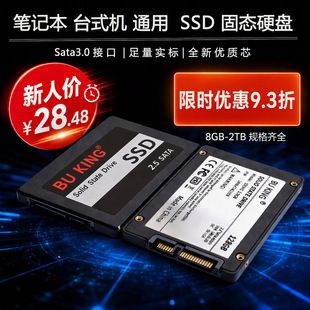 درایو حالت جامد ssd 120 گیگ نوت بوک رومیزی 500 گیگ دیسک ذخیره سازی 480 gsata درایو حالت جامد 310 گیگ فروشگاه ما رتبه دوم را دارد
