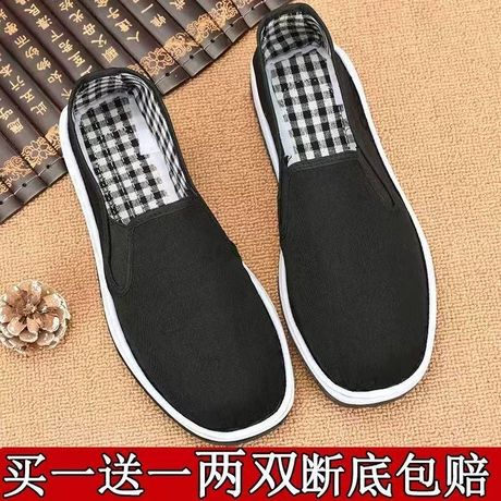 دو جفت کفش پارچهای پکنی سبک و راحت با کفی ضخیم و لاستیکی