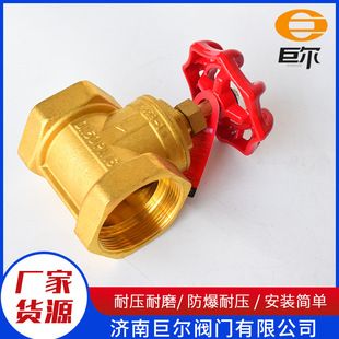 Juer Brass Globe Valve DN20 Flange Hard Seal Manual DN25 Brass Globe Valve فروشگاه ما رتبه اول 7 نفر دارای رتبه "فروشنده پشتیبانی"