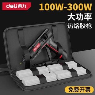 تفنگ چسب حرارتی صنعتی 100-300 وات