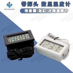 دماسنج دیجیتال پراب‌دار دقیق مخصوص آکواریوم و یخچال