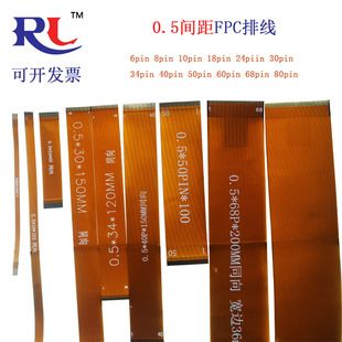 کابل انعطاف پذیر انعطاف پذیر FPCFFC 0.5 میلی متری با روکش طلا تخته مدار مدار چاپی 4-18 پین معکوس با دقت بالا تحویل 24 ساعته