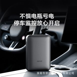 پاوربانک خودرو 70mai مانیتورینگ پارکینگ 3900mAh لیتیوم آهن فسفات برای جلوگیری از اتلاف برق بدون سیم کشی و ارسال ظرف 48 ساعت