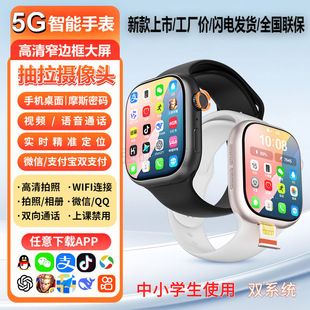 ساعت هوشمند S11 مدل 2026 با قابلیت تماس، دوربین و GPS
