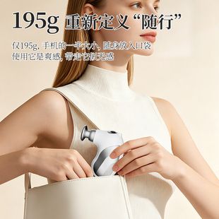 ماساژور فاشیای جیبی مینی برای گردن، شانه، کمر و پا با ارسال ۴۸ ساعته