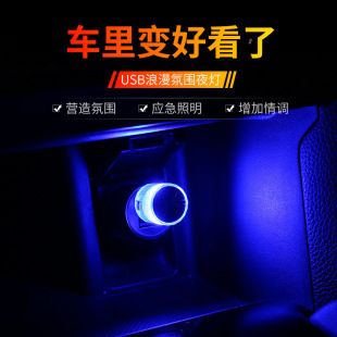 چراغ تزئینی خودرو رابط USB چراغ چشمک زن رنگارنگ جو بدون سیم کشی اصلاح رایگان غیر خیره کننده نور LED جهانی مختلط تحویل دسته ای 48 ساعت