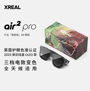 عینک هوشمند واقعیت افزوده XREAL Air 2 Pro با فناوری تغییر رنگ الکتروکرومیک
