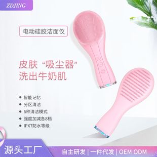 دستگاه پاکسازی پوست و شستشوی صورت اولتراسونیک ضدآب