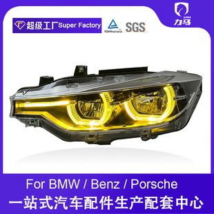 مناسب برای 13-18 BMW سری 3 F30 F35 دو رنگ DRLLED قاشق چراغ جلو مونتاژ شده اصلاح شده