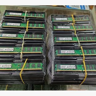 رم دسکتاپ DDR3 و DDR4 ظرفیت 8 تا 32 گیگابایت فرکانس 2666 و 3200