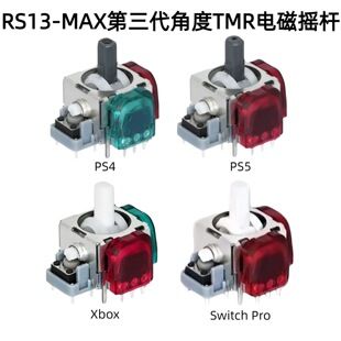 دسته بازی PS5 با جویاستیک TMR مغناطیسی RS13-MAX نسل سوم