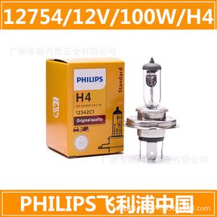 فانوس هالوژن خودرو فیلیپس 9005 H7 H1 H4 12V 24V