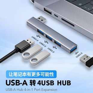 تبدیلگر چندکاره تایپسی USB هاب ۴ در ۱ نسخه ۳.۰
