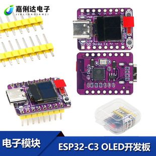 برد توسعه ESP32-C3 با نمایشگر OLED و آنتن سرامیکی