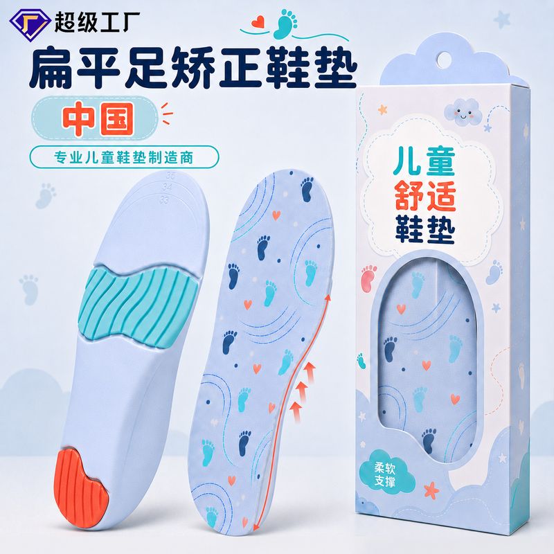 کفی های ارتوپدی کودکان برای پروناسیون داخلی و خارجی، پاهای XO شکل، ساپورت قوس تخت برای نوزادان دختر و پسر، کفی های ارتوپدی/افزایش فروش TOP10%