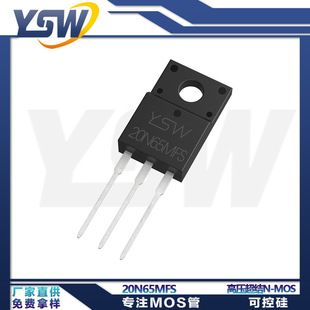 ترانزیستور ماسفت YSW 20N65MFS 20 آمپر 650 ولت بسته TO-220MF