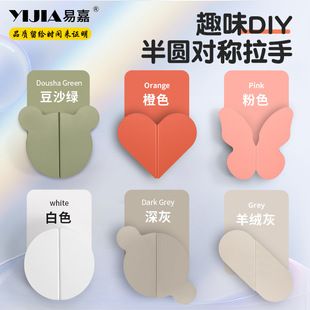 دستگیره کابینت مدرن نیم‌دایره جفتی مناسب اتاق کودک