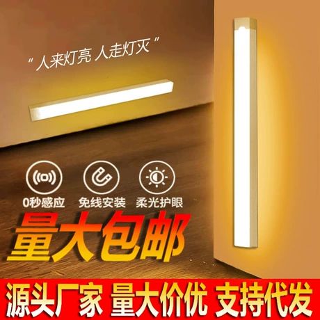 خدمات جامع خرید از کارخانه الکترونیک یونگچوان ژونگشان، تجربه بازگشت کالا ۲.۰، کیفیت ۳.۷، مشاوره خرید ۲.۰، حل اختلاف ۵.۰، سرعت ارسال ۳.۴، چراغ LED هوشمند نازک با حسگر حرکتی، چسبی و قابل شارژ