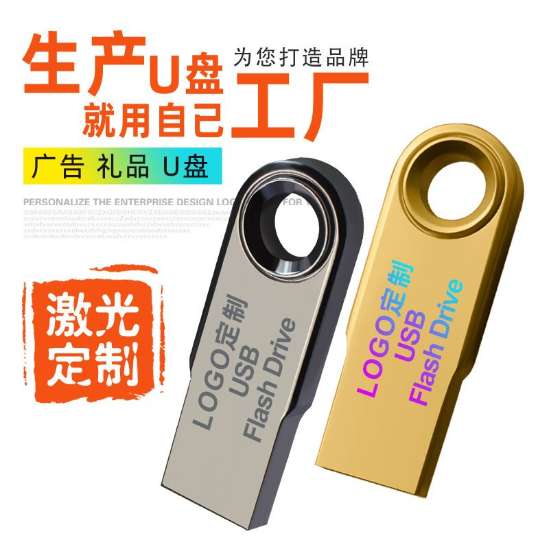 درایو فلش USB اصلی 32gu با آرم سفارشی، تلفن همراه و کامپیوتر فلش USB دو منظوره مینی ماشین دخترانه، درایو فلش USB با ظرفیت بالا، USB فلزی 3.0USB 2.0