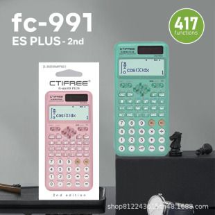 ماشین حساب علمی FX-991ES Plus نسخه دوم با لوگوی رنگی