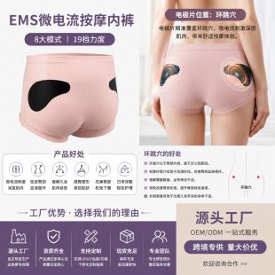 شورت ماساژور پالس EMS با تحریک عضلات و فرمدهی باسن