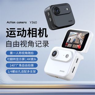 دوربین ورزشی Y360 با کیفیت 4K و لرزشگیر، مناسب دوچرخه‌سواری