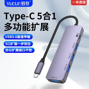 تقسیمکننده USB 3.0 هاب با برق 5 ولت برای لپتاپ و موبایل
