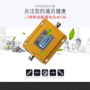 تقویت‌کننده سیگنال موبایل 4G و 5G سه‌شبکه (همراه اول، ایرانسل، رایتل) مناسب خانه و محل کار