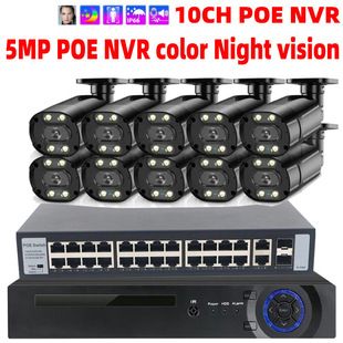 دوربین مداربسته 10 کانال 5 مگاپیکسل POE